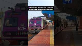 Bardhaman - Howrah local via chord arrives Liluah station platform no. 4 #shorts #indianrailways
