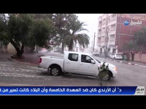 هام نشرية خاصة أمطار معتبرة تتعدى 40 ملم في هذه الولايات