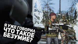 МОЁ САМОЕ БЕЗУМНОЕ ВЫЖИВАНИЕ - DAYZ