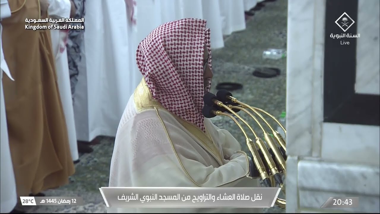 صلاة العشاء للشيخ حسين آل الشيخ 12 رمضان 1445هـ