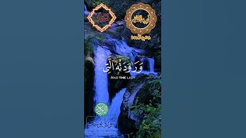 #تلاوة_خاشعة من #سورة_يوسف #quran #قرآن #تلاوات #حسن_الجمعة