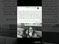 التعليق الأول لهند صبري بعد وفاة والدتها كيف يدور العالم بدون أم ووصفتها بـروحها الأخرى 