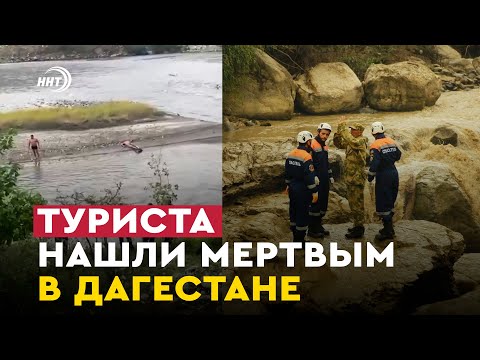 Спасатели нашли тело
