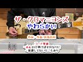 ザ・クロマニヨンズ やわらかい ギターコード覚書