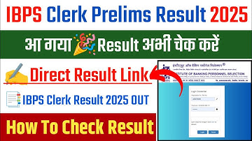 IBPS Clerk Result 2025 🔴 How To Check IBPS Clerk Result 2025 ?IBPS Clerk Per Result 2025 Kaise Dheke