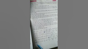 class 8 maths suggestion wbbse