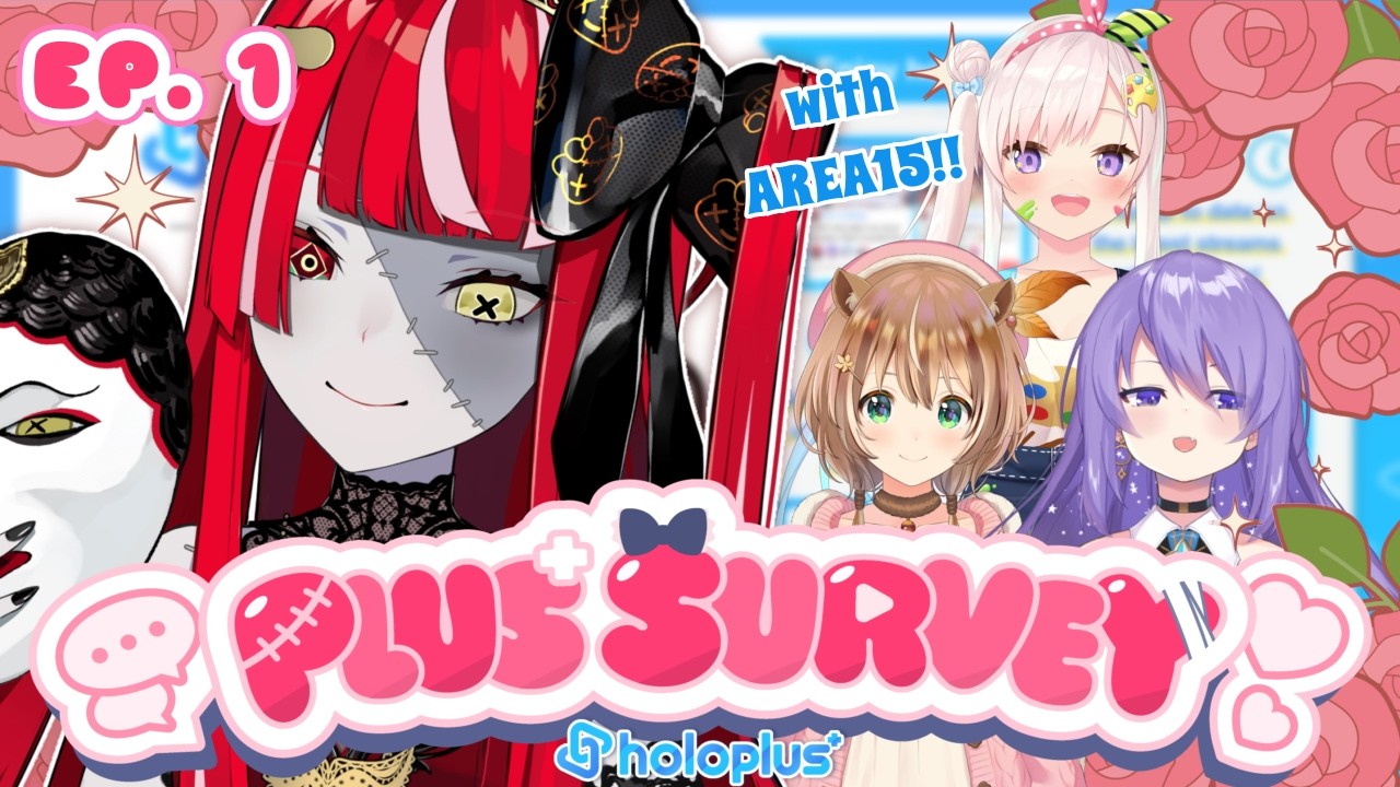 Unknown - 【PLUS SURVEY - holoplus】 Episode 1: WHICH OF AREA15 KNOWS FANS BEST?? 【Kureiji Ollie】