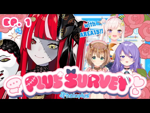 【PLUS
