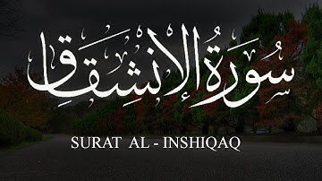 Surat Al-'Inshiqaq (The Sundering) | Ah Islamic Studio | سورة الإنشقاق |