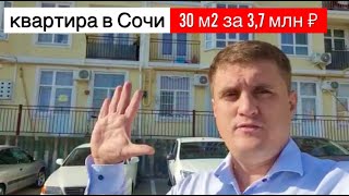 квартира в ЖК 