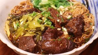 美食台| 臺式牛肉面，香濃好味有訣竅 