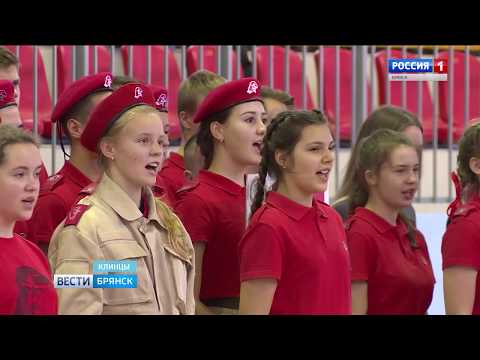 Фестиваль "Готов к труду и обороне" в Клинцах
