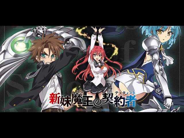 Shinmai Maou no Testament Burst Promotional Video Streamed