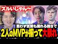 【PRX vs KRX】PacificとMasstersのMVPが暴れすぎてズルイと声を漏らすade【VCT Pacific 2026 Stage 1 】