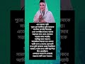 ওহে আমার স্বামী পুরো প্রেগন্যান্সিতে তুমি আমাকে মানসিক অ শান্তি দিয়েছো।।💔 #shakibkhan #apu_biswas