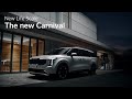 The New Carnival 우리만의 스케일대로 여유의 크기 The New Carnival 우리만의 스케일대로 여유의 크기