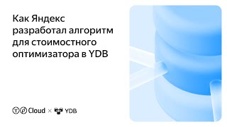 :         YDB