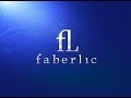 Faberlic 06/14. Чулки и блески.