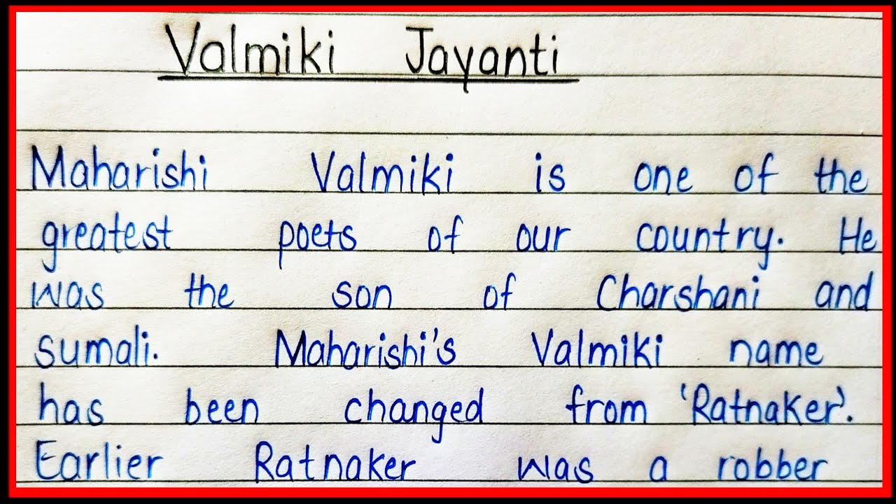 essay on valmiki in english