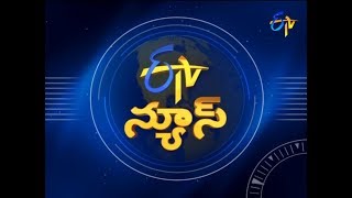 9 PM ETV Telugu News | 16th September 2017