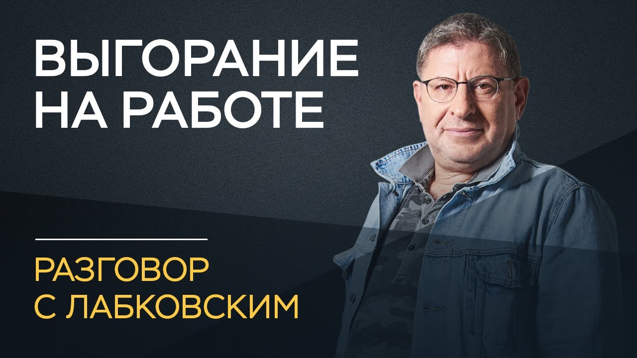 устроиться на неполный рабочий день