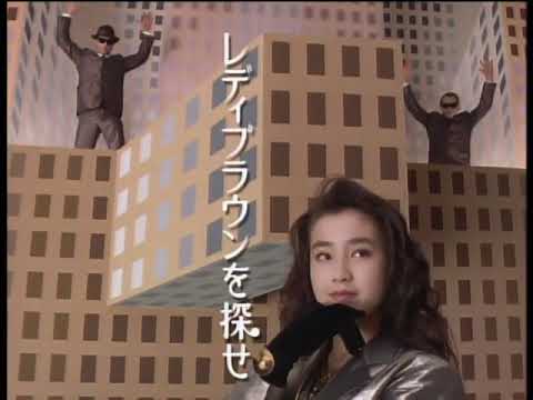 【なつかCM】SHISEIDO 資生堂 レシェンテ ムーンカーブシャドー /宮沢りえ 1990