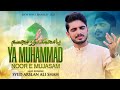 YA MUHAMMAD NOOR E MUJASAM یا محم د نور مجسم ARSLAN SYED NAAT SHAREEF YA MUHAMMAD NOOR E MUJASAM یا محم د نور مجسم ARSLAN SYED NAAT SHAREEF