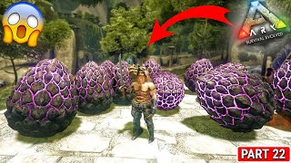 I Steal 100 Rock Drake Eggs OMG Egg Hunting 🔥🔥🔥 : ARK Aberration : ARK Survival Evolved : Part 22