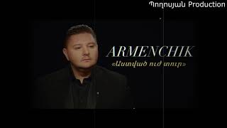 Armenchik-Աստված ուժ տուր(Remix DJ ARA)_2021