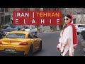 Elahiyeh Introduction - An upper-class district in Tehran | معرفی الهیه تهران