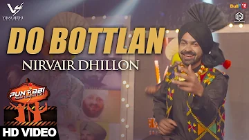 Do Bottlan - Nirvair Dhillon || Punjabi Music Junction 2017 || VS Records || Latest Punjabi Songs