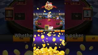 Rummy Gold - Multiplayer Game screenshot 2