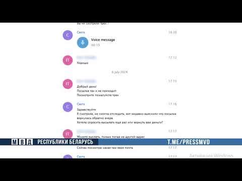 Устанавливаются потерпевшие от