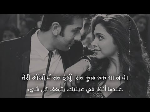 أغنية هندية حزينة جدا ضع السماعات مترجمة    