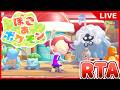 【ぽこポケ】ストーリーRTA(Any% 2:29:38)【ぽこあ ポケモン】