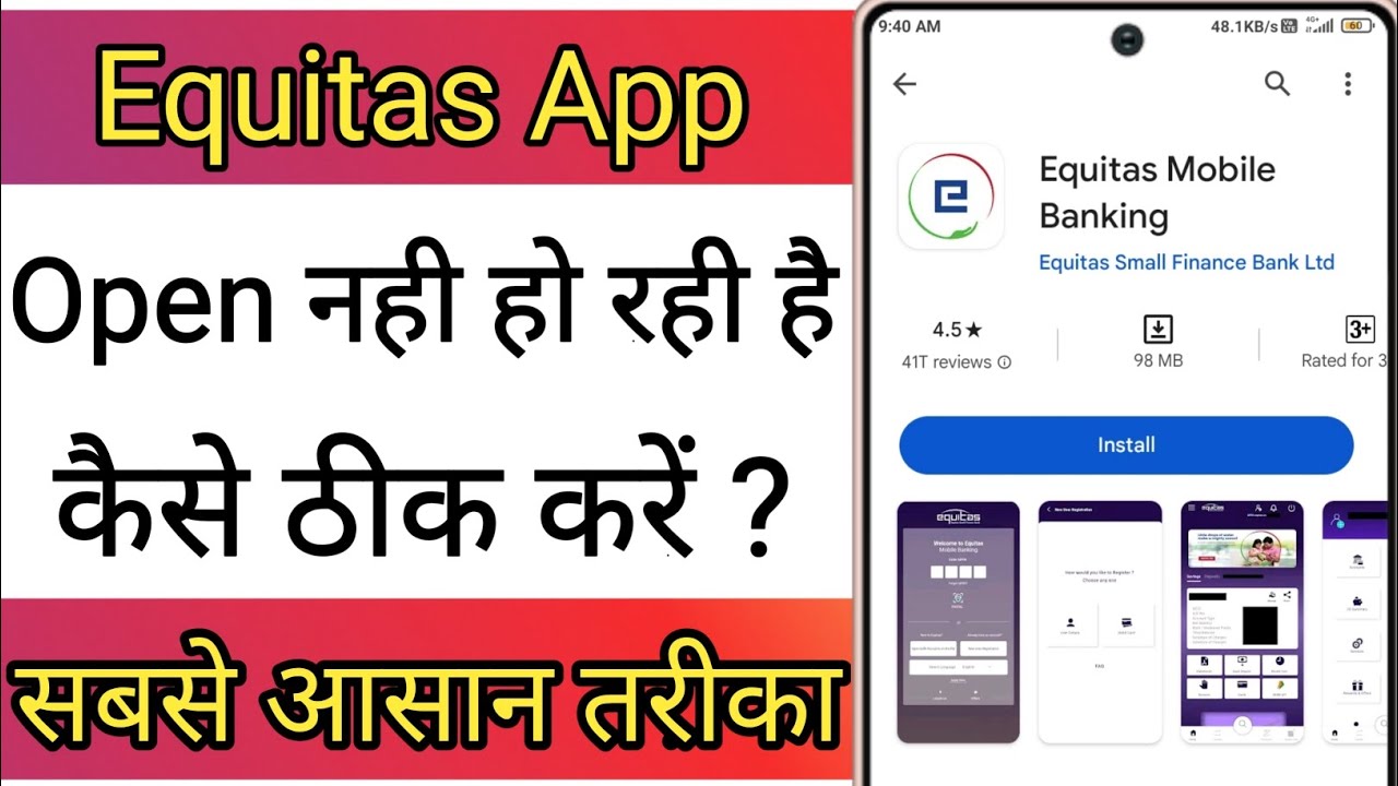Equitas App Open Nhi Ho Raha Hai !! How To Fix Equitas App App Opening Problem