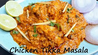 CHICKEN TIKKA MASALA | How To Make Chicken Tikka Masala | Boneless Chicken Tikka Gravy Recipe