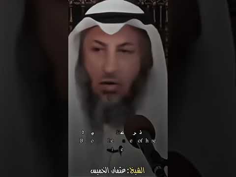 استصغار الذنوب