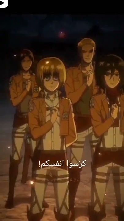 shinzou wo sasageyo
