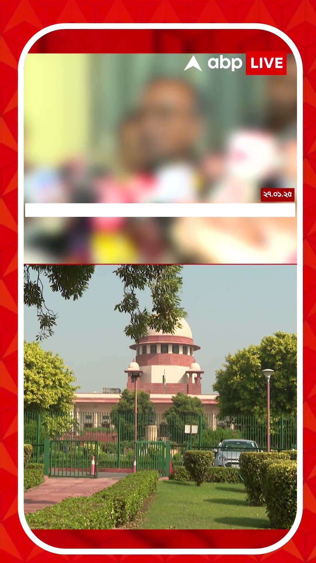 'যেখানে মেয়ের বিচার পাব, সেখানে আস্থা আরও বাড়বে', মন্তব্য অভয়ার বাবার