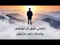 ترنيمة يا يسوع يا ن ور الع ي ون