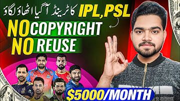 PSL Channel kaise banaye | cricket highlights upload karke paise kaise kamaye | New Method Copy Past
