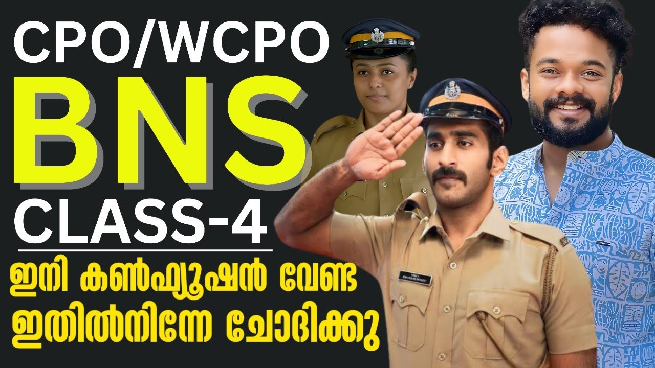 CPO/WCPO 2025 | Bharatiya Nyaya Sanhita-4 | BNS Class-4 | Knowledge ...