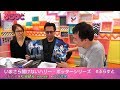 いまさら聞けないハリー・ポッターシリーズ【WOWOWぷらすと】