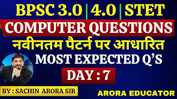 BPSC TRE 3.0 & 4.0 Computer Best 50 Questions | BPSC TRE 4.0 Computer Science | Sachin Sir | Day-7 |