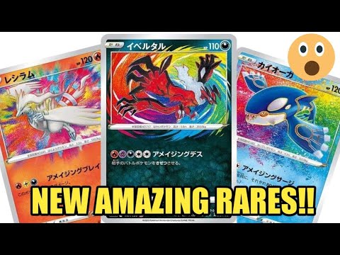 Pokemon Card Shiny Star V Reshiram Yveltal  Kyogre Amazing rare set 