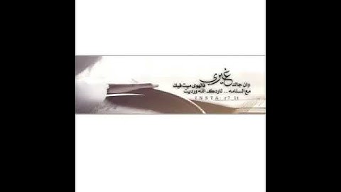 Thumbnail of اناا من صدمة غيابك عجزت احدد احساسي.