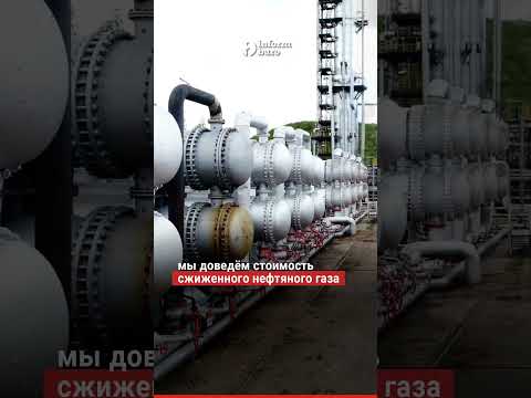 Видео: На сколько подорожает сжиженный газ в Казахстане?