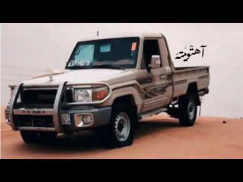 مزمار حضرمي