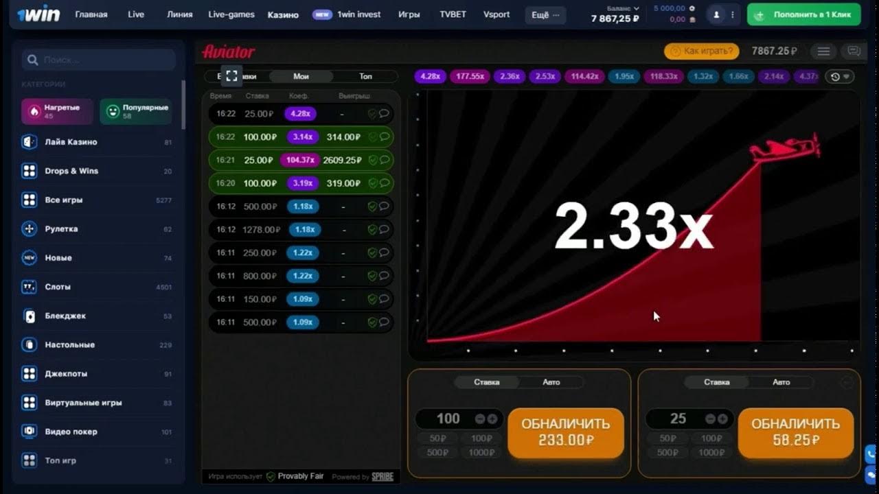 Aviator ставки. авиатор игра. игра авиатор на деньги play aviator org. игра авиатор на деньги play aviator org. авиатор покердом.